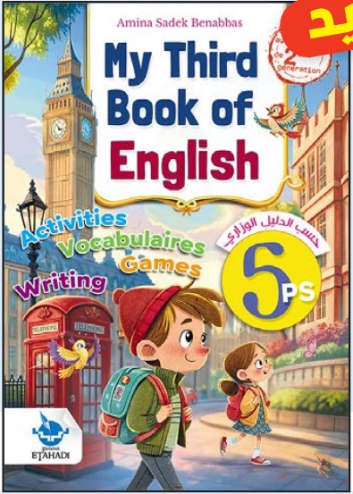 My Third Book of English - 5 AP