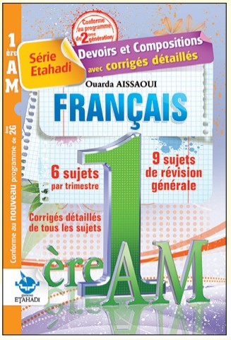 Devoirs et compositions FRANÇAIS - 1 AM