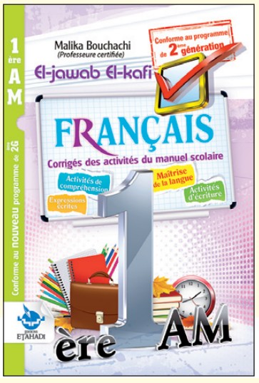 El-jawab El-kafi FRANÇAIS - 1 AM