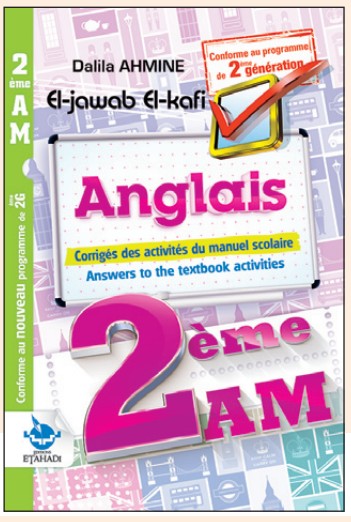 El-jawab El-kafi ANGLAIS - 2 AM