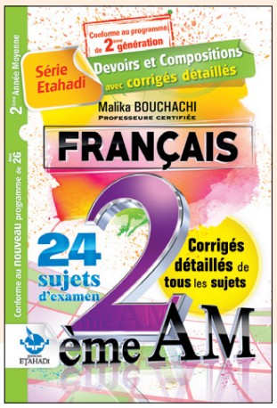 Devoirs et compositions FRANÇAIS - 2 AM