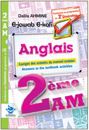 El-jawab El-kafi ANGLAIS - 2 AM (نسخة)