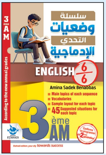 ENGLISH وضعيات التحدي الإدماجية - 3 AM